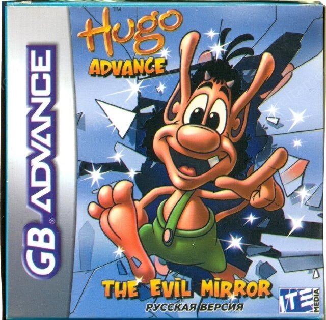 Hugo: Evil Mirror (игра для игровой приставки GBA)