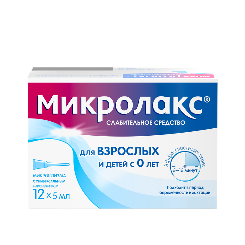 Микролакс р-р рект.введ.м-клиз.5мл №12