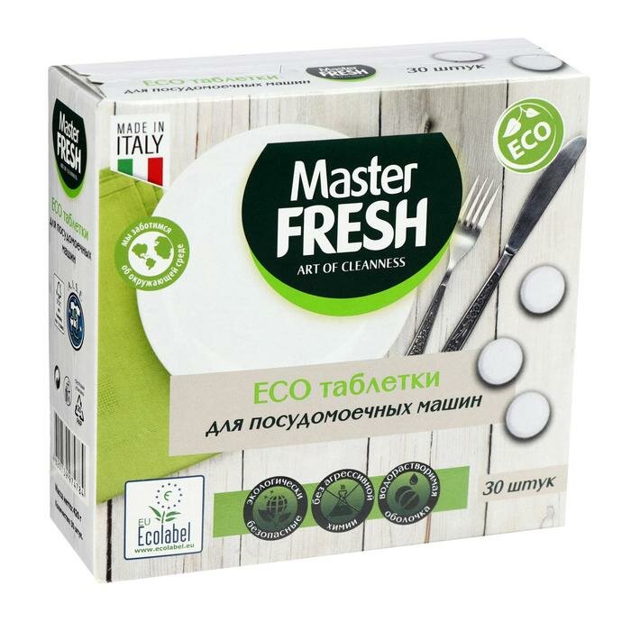 Master Fresh Таблетки для посудомоечных машин Master FRESH, экологичные, 30 шт. - фотография № 1