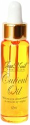 JessNail Масло JessNail для увлажнения и питания кутикулы, золотая крышка, аромат персик, 12 мл