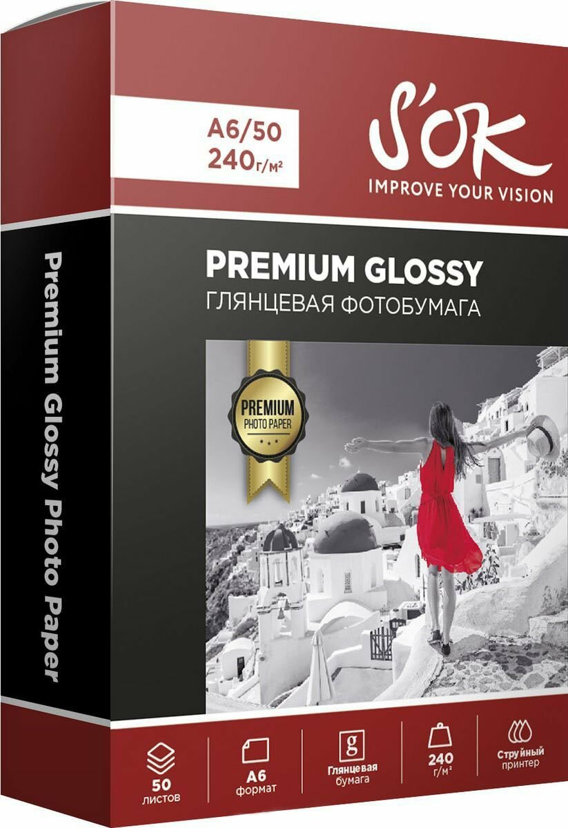 Фотобумага S'OK Premium Glossy Photo Paper А6/240г/м2 (50 листов/глянцевая)