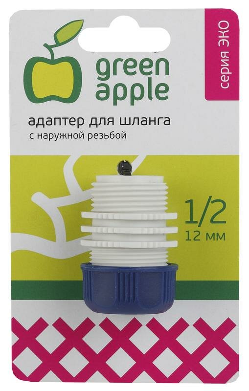 Адаптер для шланга 12мм (1/2) с наружной резьбой пластик (50/200/2400) | код.Б0017775 | Green Apple (2шт.в упак.)