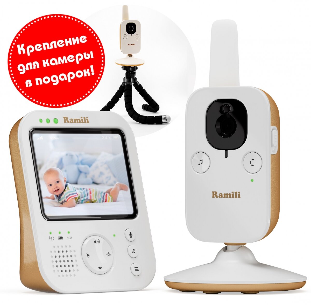 RAMILI  Baby RV200TR    