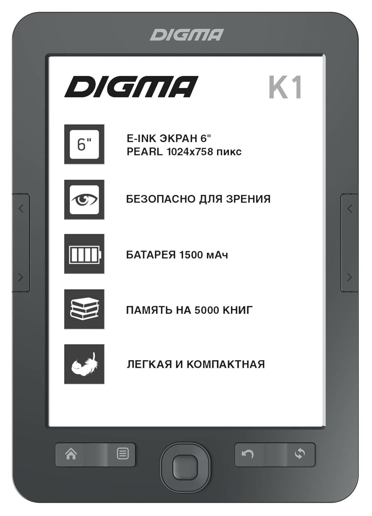 Электронная книга 6" Digma K1 темно-серый