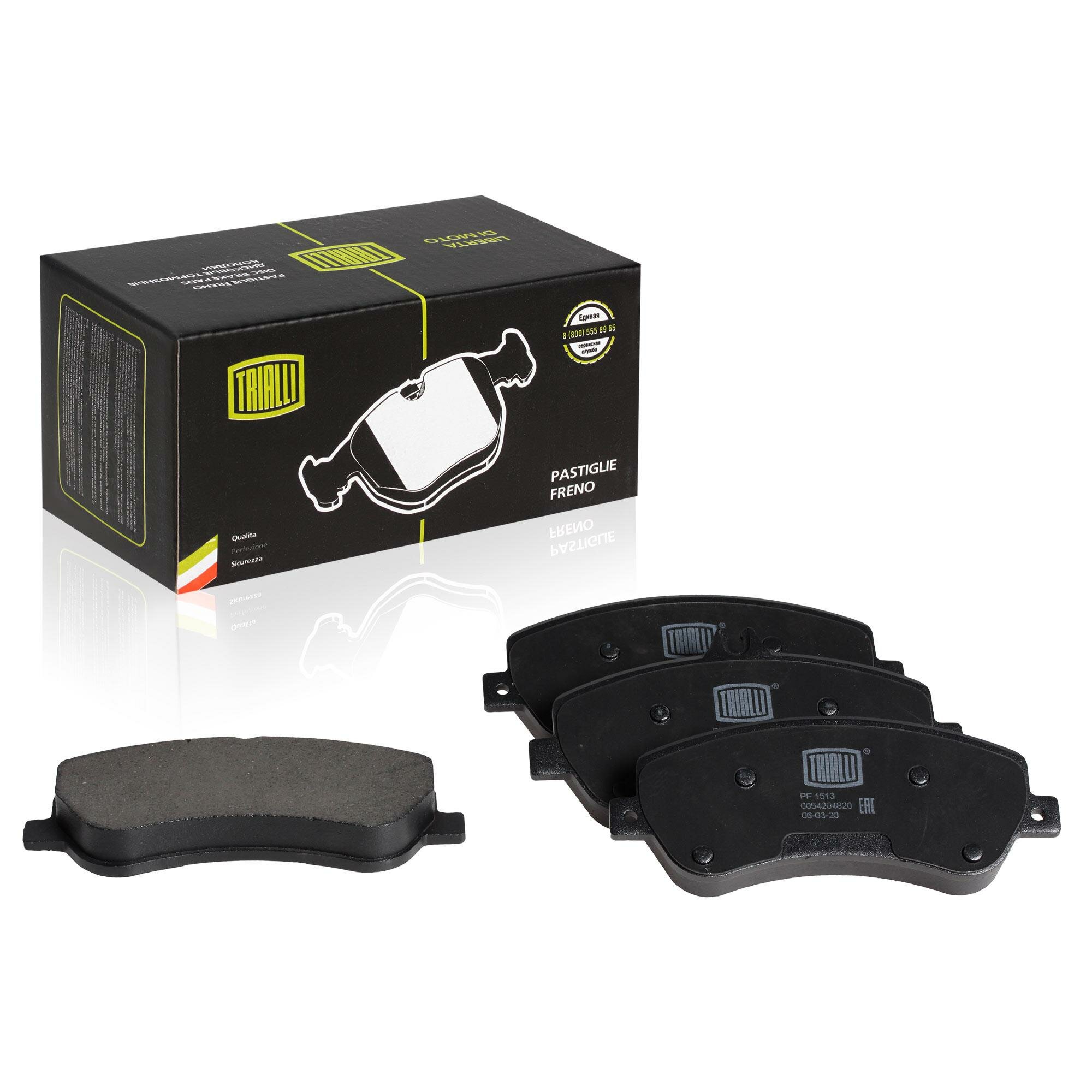 Колодки тормозные для автомобилей Mercedes GLK (08-) дисковые передние TRIALLI