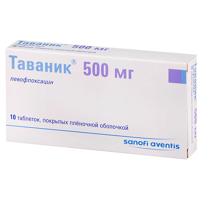 Таваник таб.п.п.о.500мг №10