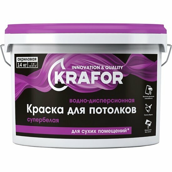 Краска водно-дисперсионная KRAFOR для потолков супербелая, 1,5 кг - фото №1