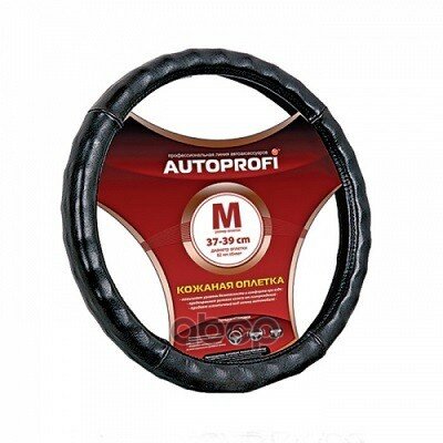    Autoprofi Ap-765 Bk (M)  AUTOPROFI . AP-765 BK (M)