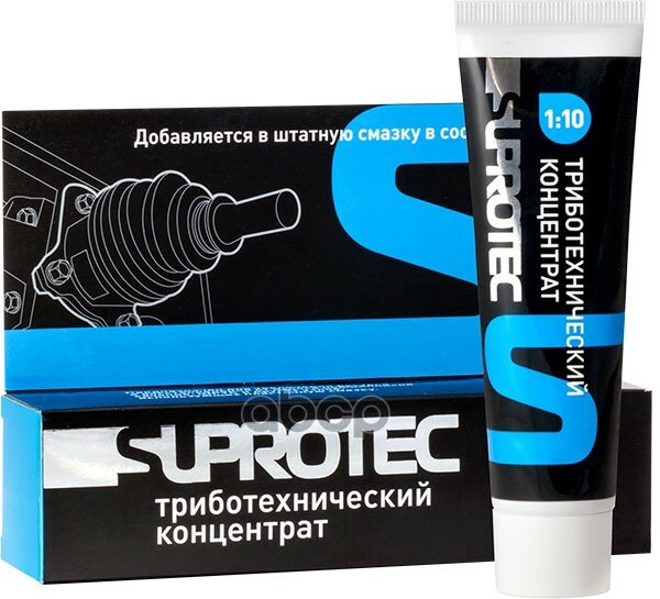 Триботехнический Концентрат 50 Мл. Suprotec арт. 121885