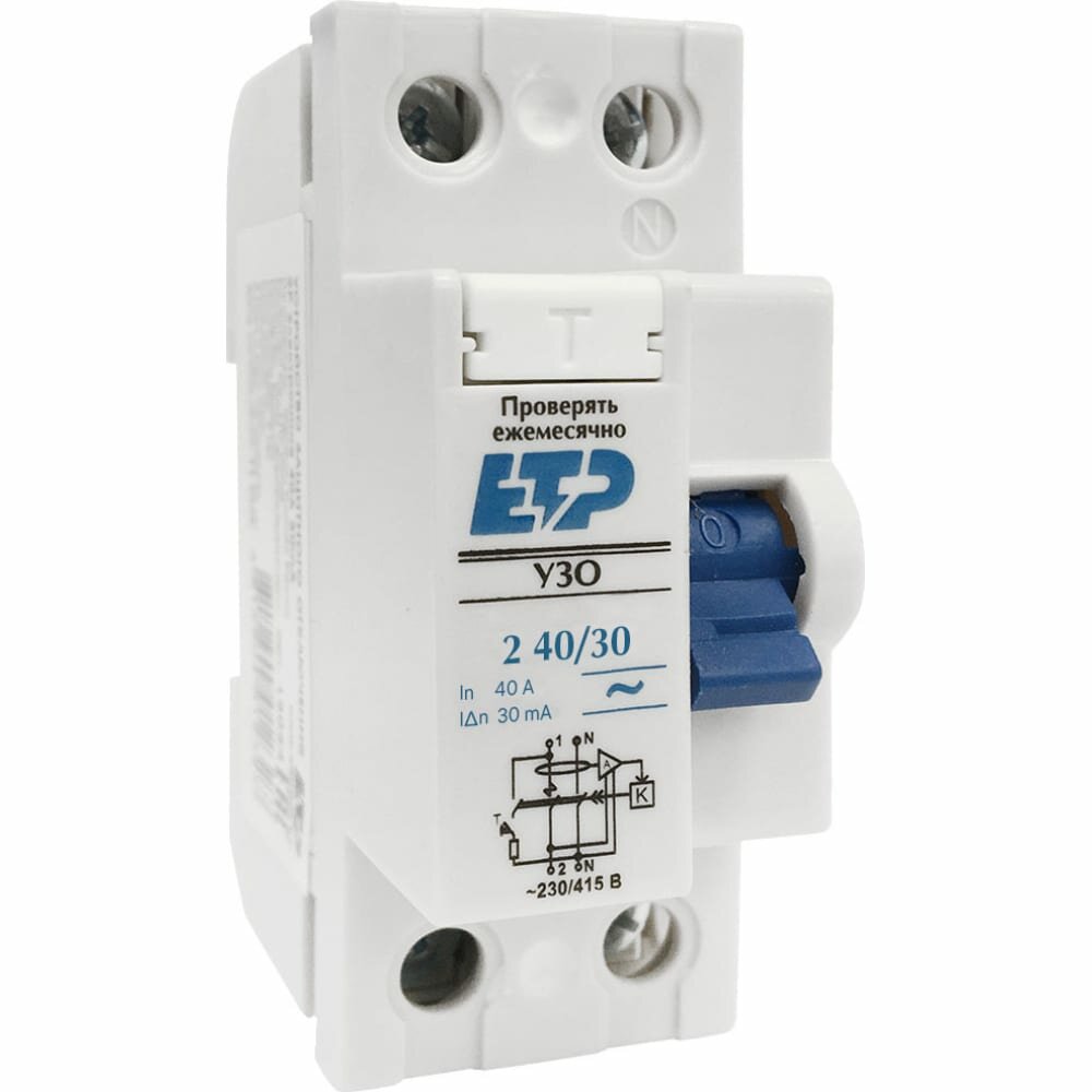 фото Устройство защитного отключения ЕТР УЗО 2P