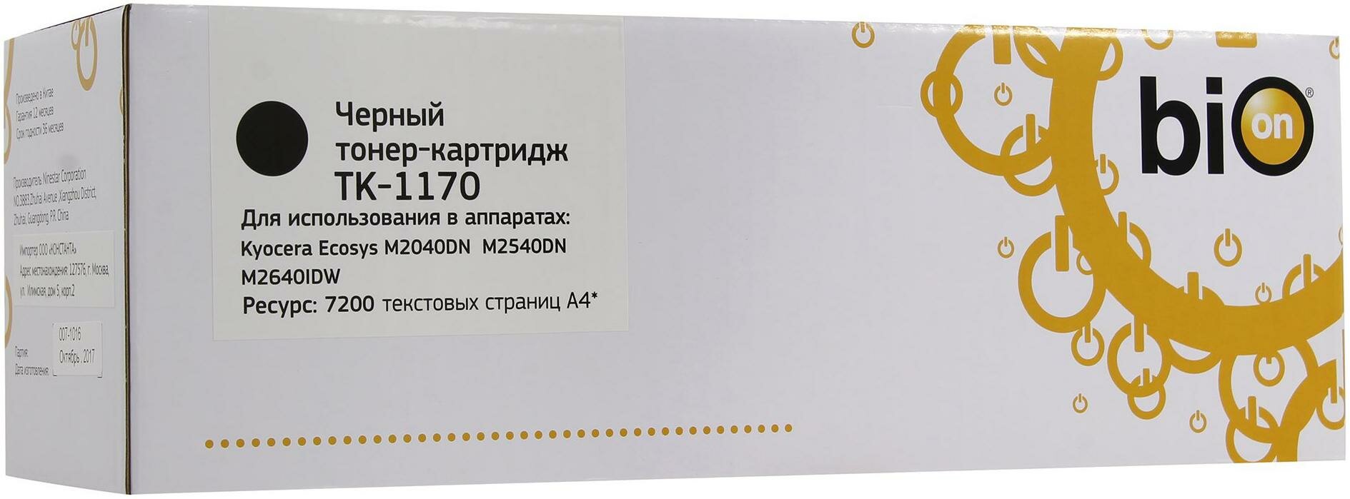 Картридж Bion TK-1170 7200стр Черный