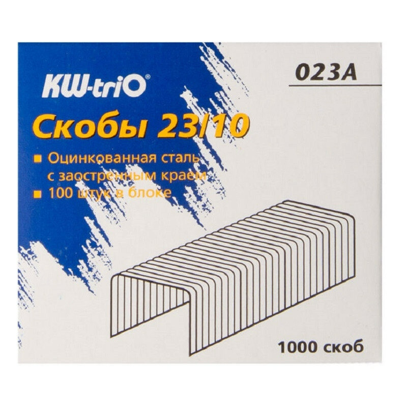 Скобы для степлера N23/10 KW-Trio 023A, оцинкованные 1000 шт в уп 1103373 812045