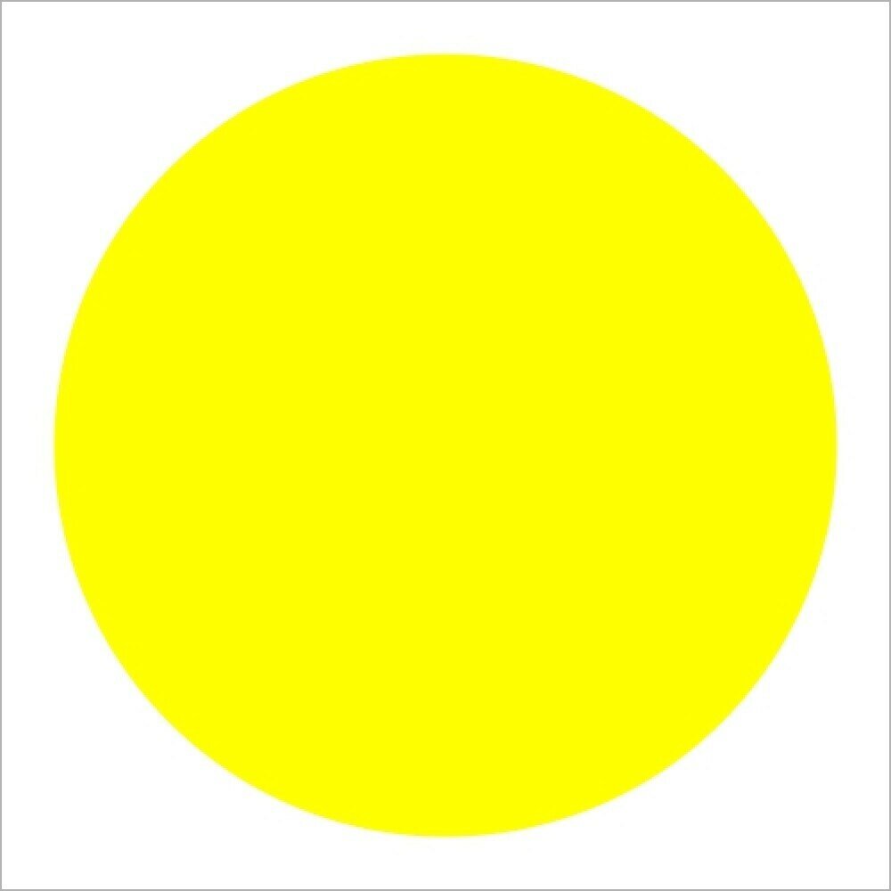 Наклейка желтый круг для слабовидящих Комплект 18 шт
