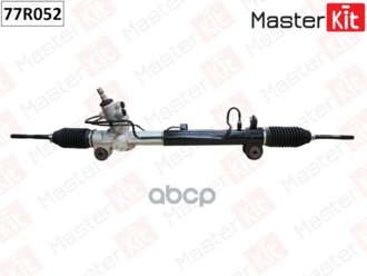 Рулевая Рейка Toyota Highlander 00-/Lexus Rx 03-09 MasterKit арт. 77R052