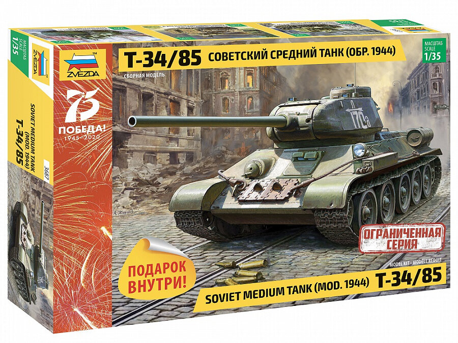 Сборная модель ZVEZDA 3687 Советский средний танк "Т-34/85"