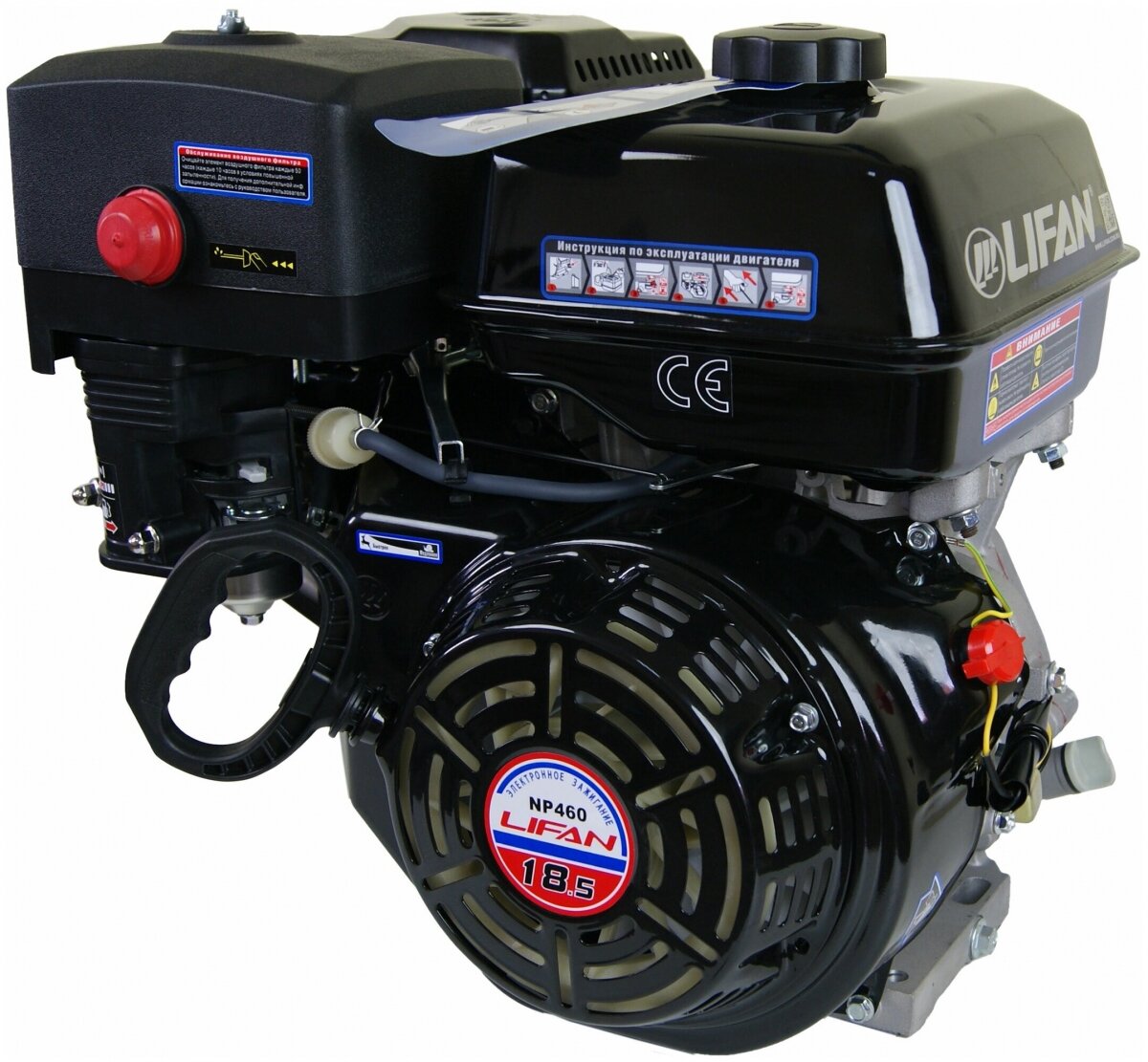Бензиновый двигатель Lifan NP460 11 А(18.5 л. с. вал 25 мм ручной стартер катушка 11A)