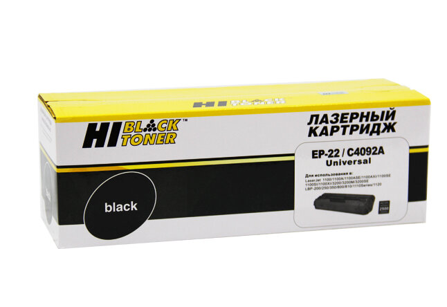 Hi-Black Картридж Hi-Black (HB-C4092A/EP-22)