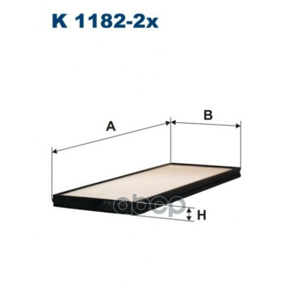 Фильтр Салона K1182-2x Filtron арт. K1182-2x