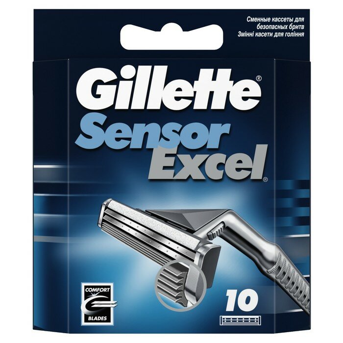 Gillette Сменные кассеты для бритья Gillette Sensor Excel, 10 шт.