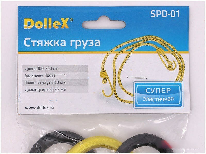 Стяжка груза "dollex" эластичная (8 мм х 100 см)