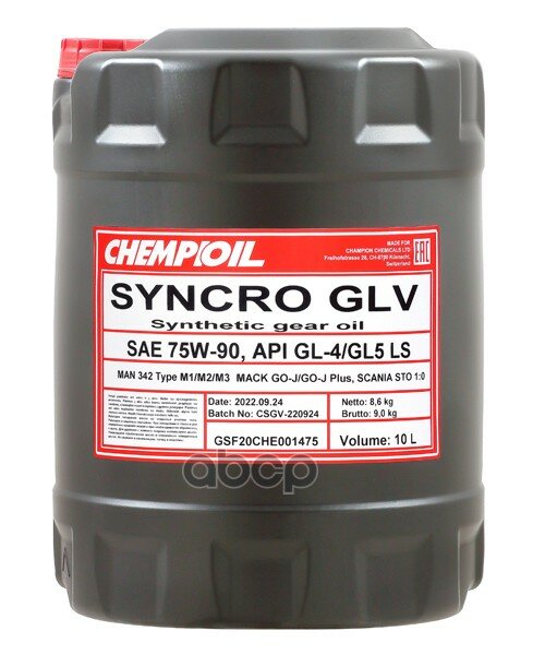 Масло Трансмиссионное Syncro Glv 75w-90 Api Gl-4/Gl-5 Ls 10l CHEMPIOIL арт. CH8801-10-E