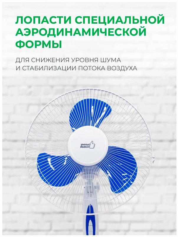 Вентилятор УВ бытовой осевой 2 шт бело-синий - фотография № 5