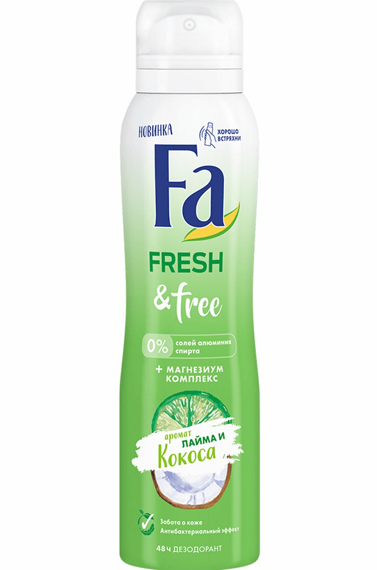 FA -  Fa, Fresh & Free    150 