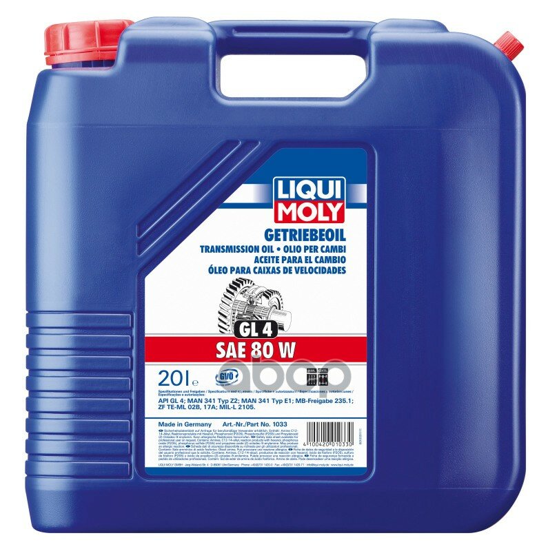 1033 Liquimoly Мин. Тр.Масло Getrieb. 80w Gl-4 (20л) Liqui moly арт. 1033