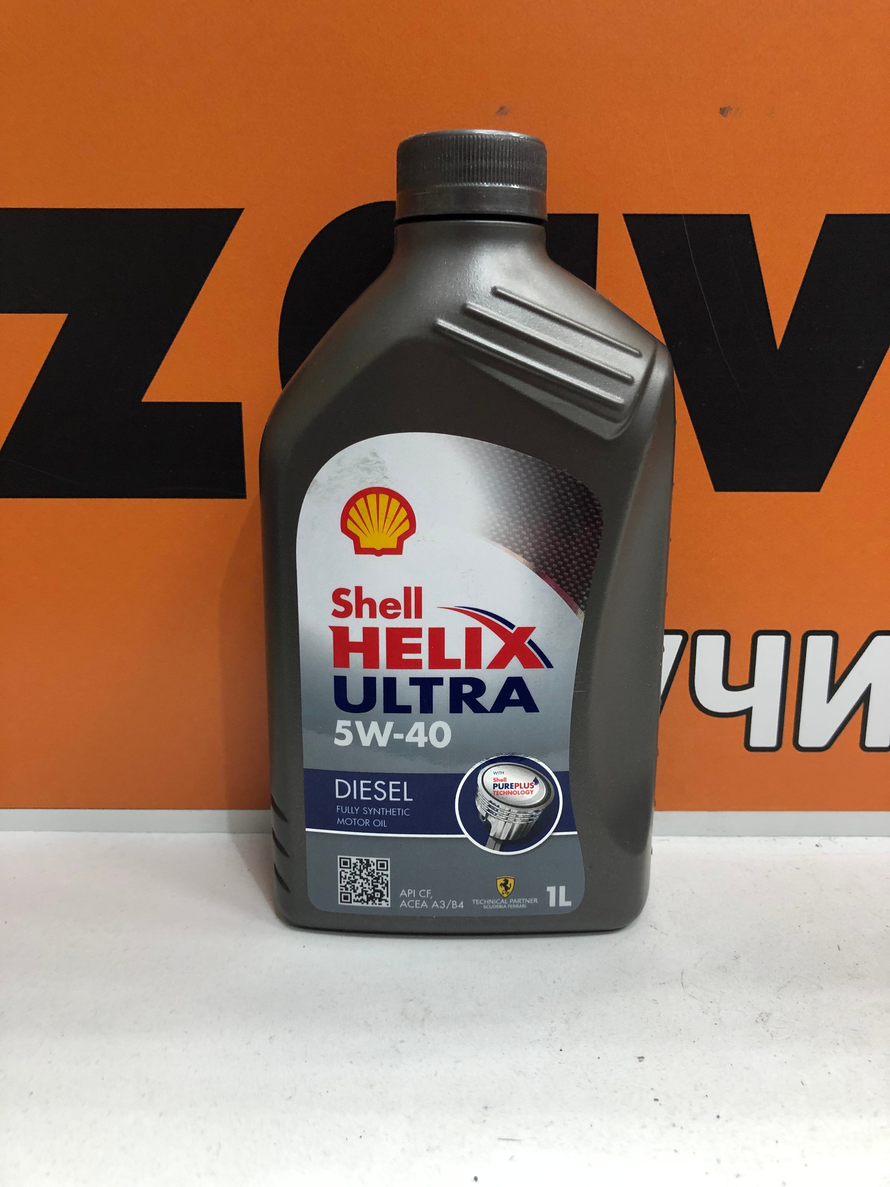 Масло моторное SHELL HELIX ULTRA DIESEL 5W-40 синт. API CF 1л