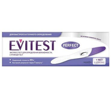 Тесты на беременность и овуляцию Санавита Фармасьютикалс Тест на берем Evitest Perfect №1 (струйный)