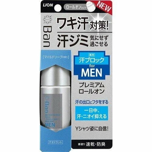      Lion Ban Premium Label For Men Roll On   40 