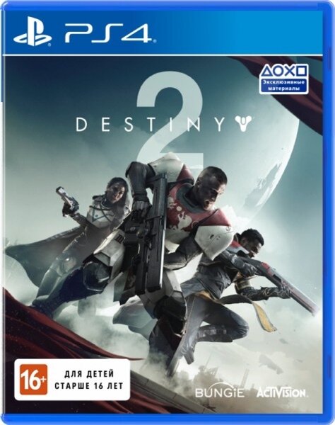 Игра для PlayStation 4 Destiny 2