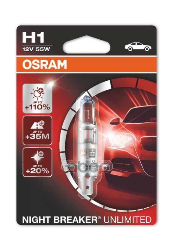 Лампа H1 - 55w (P14,5s) Original 12v(Бл.1) Блистер (1шт) Osram А (6-11)-С10-У8-Я3-Ся4 Osram арт. 64150NBU-01B