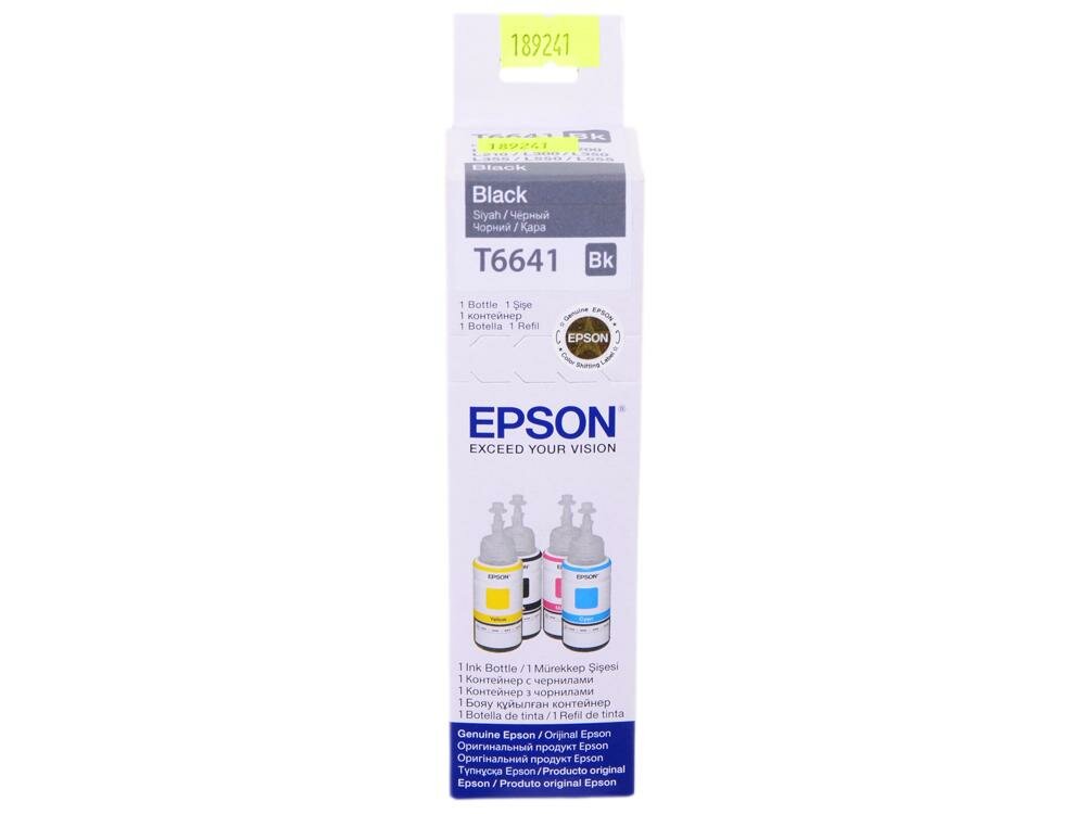  Epson C13T66414A 7500 