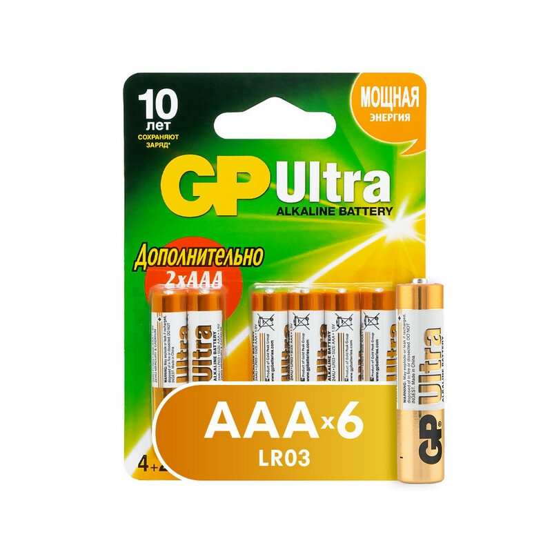 Батарейки GP Ultra мизинчиковые AAA LR03 (6 штук в уп) 24AU4/2-2CR6 Ultra 510309