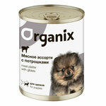 Organix консервы для щенков с мясным ассорти и потрошками - 400 г x 9 шт - изображение