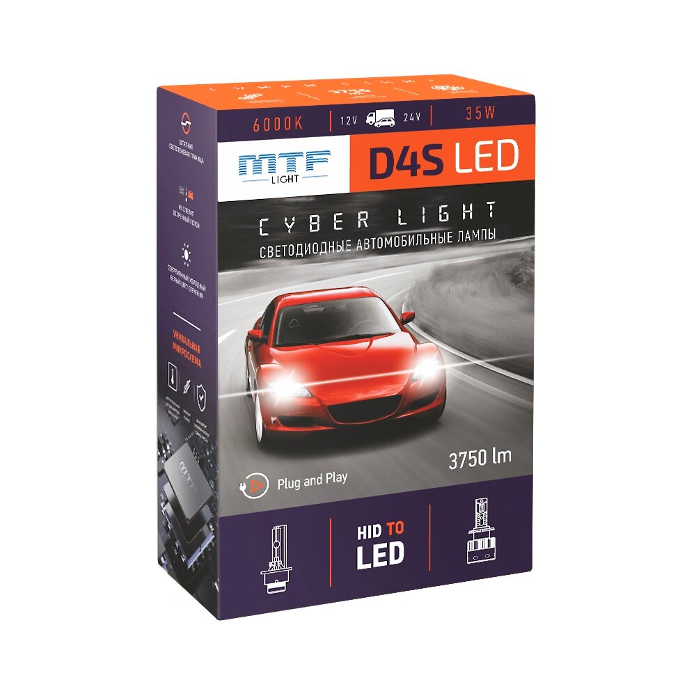 Светодиодные лампы MTF light Cyber Light D4S 3750 Lm 6000K (2 лампы)