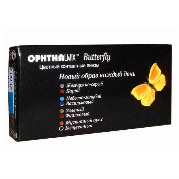 Контактные линзы Офтальмикс Butterfly 1-тоновые, violet 0,00 2шт