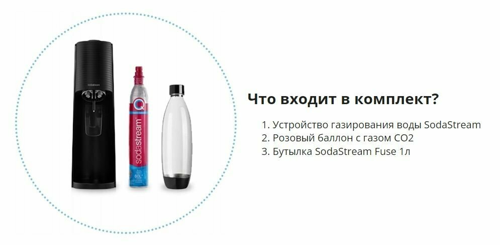 Сифон SodaStream Terra, черный - фотография № 8