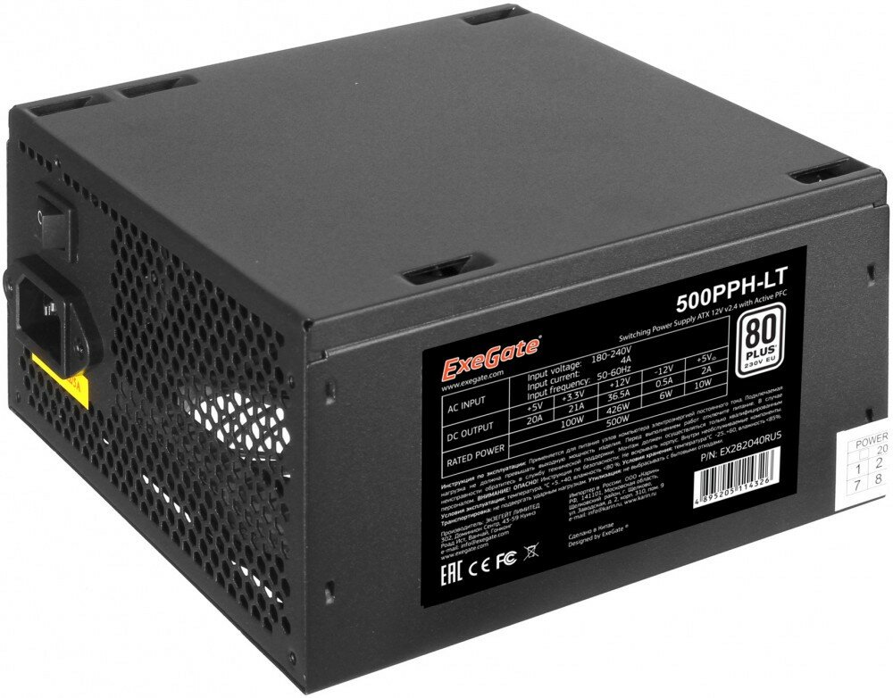 Блок питания 500W ExeGate 500PPH-LT OEM