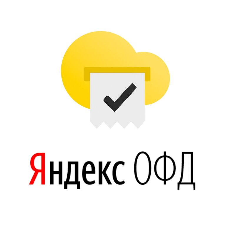 Код активации Яндекс ОФД 36 месяцев