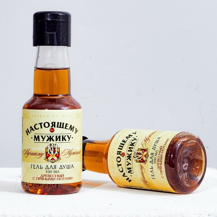 фото Гель для душа «Настоящему мужику»,100 мл, аромат древесный с пряными нотами, HARD LINE