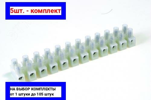 фото 5шт. - Клеммник 2П 110 градусов 450V 32A 4мм.кв полимид 6.6 / DKC; арт. 43302NY; оригинал / - цᴇʜᴀ зᴀ 5шт