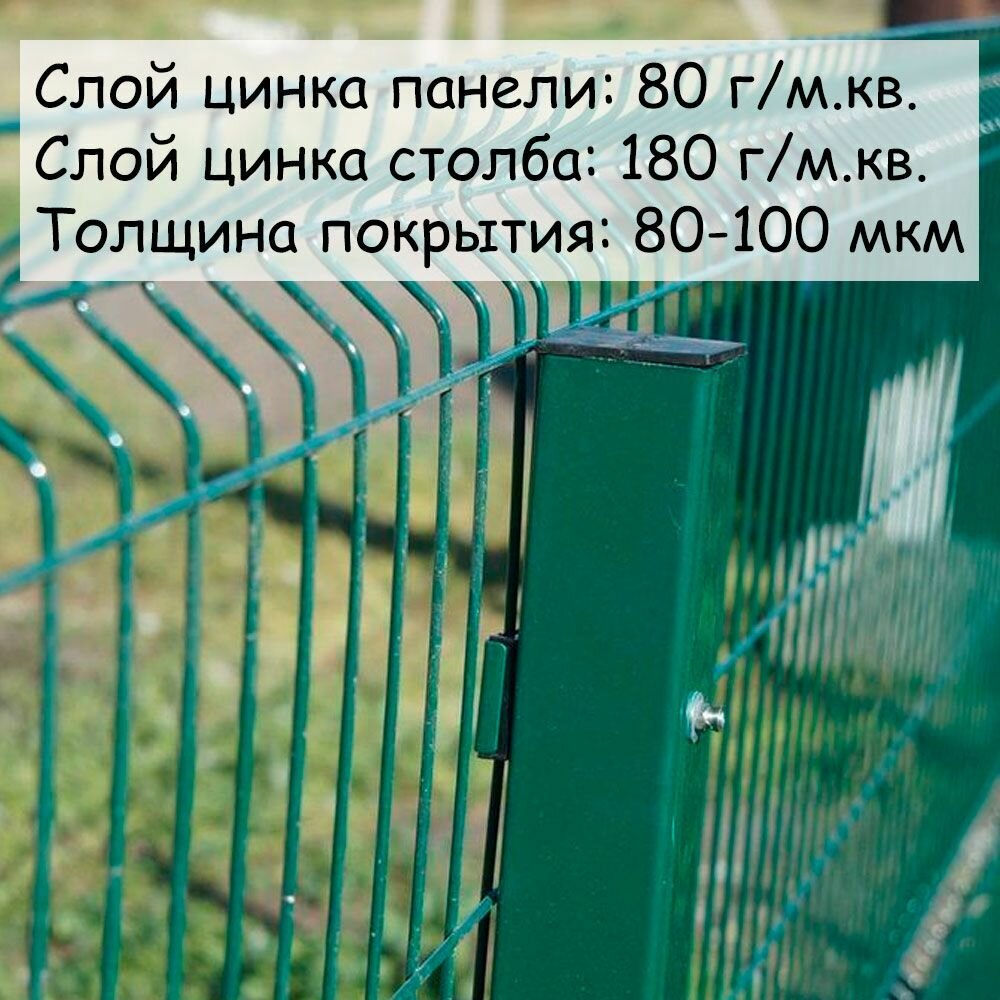 Комплект ограждения Light на 10 метров RAL 6005, (панель высотой 2,03 м, столб 60 х 40 х 1,4 х 2500 мм, крепление скоба и винт М6 х 85) забор из сетки 3D зеленый - фотография № 8