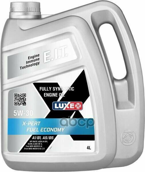 Luxe Luxe X-Pert Fuel Economy A1/B1, A5/B5 5W30 4Л