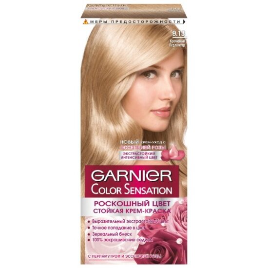 GARNIER Color Sensation стойкая крем-краска для волос