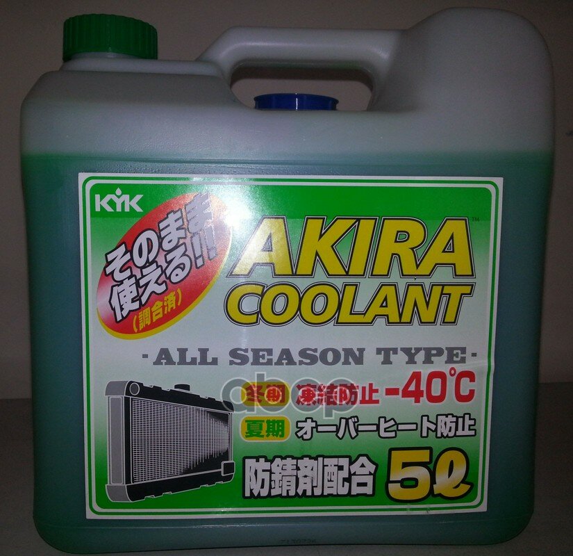 Антифриз Готовый Akira Coolant All Season Type -40с Зеленый (5л) KYK арт. 55006