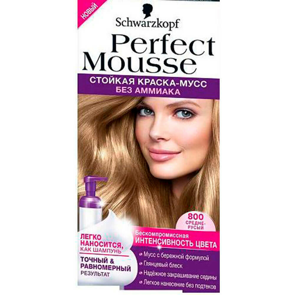   Perfect Mousse 800 -