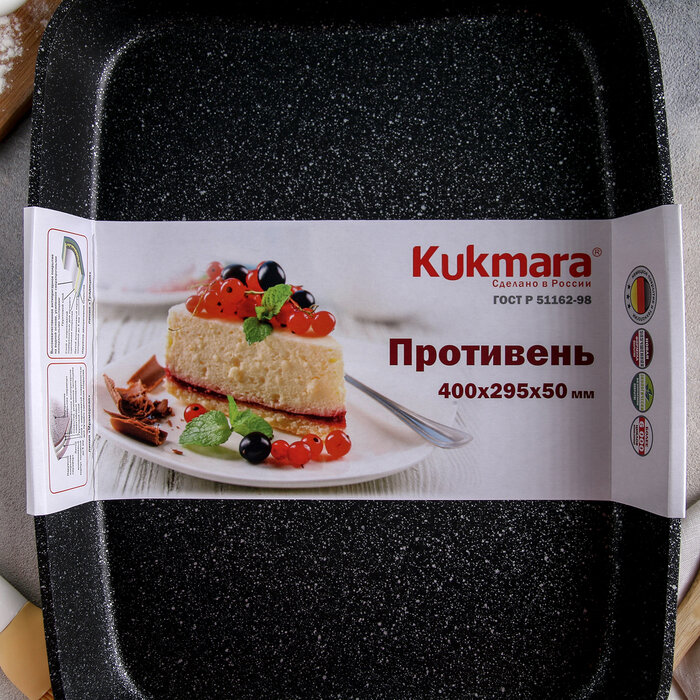 KUKMARA Противень, 40×29,5×5 см, антипригарное покрытие, цвет тёмный мрамор - фотография № 4