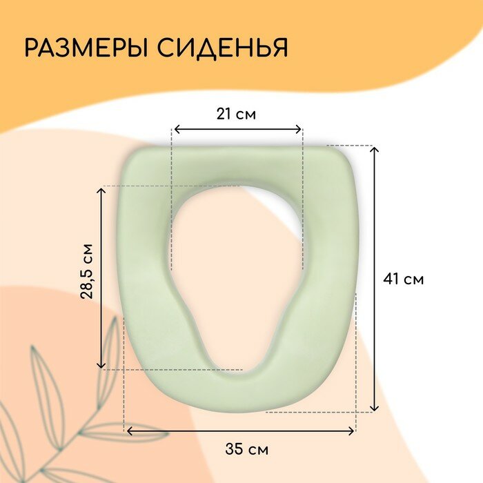 Дачник Сиденье анатомической формы для уличного туалета, 41 × 35 см, пенополиуретан, зелёное - фотография № 2